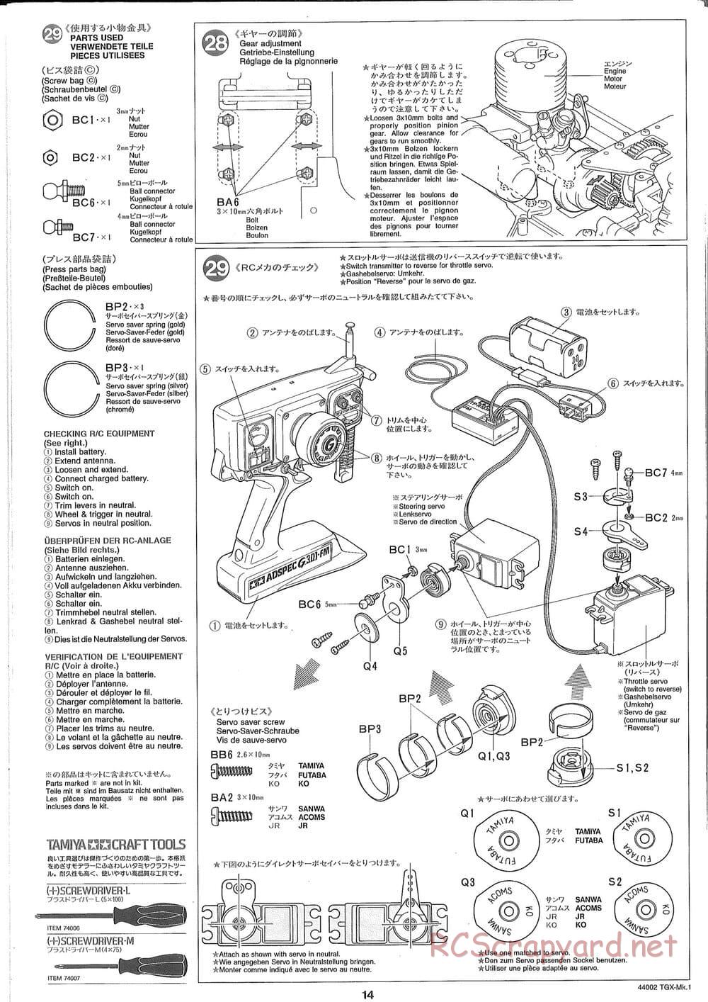 Tamiya - TGX Mk.1 TS Chassis Chassis - Manual - Page 14
