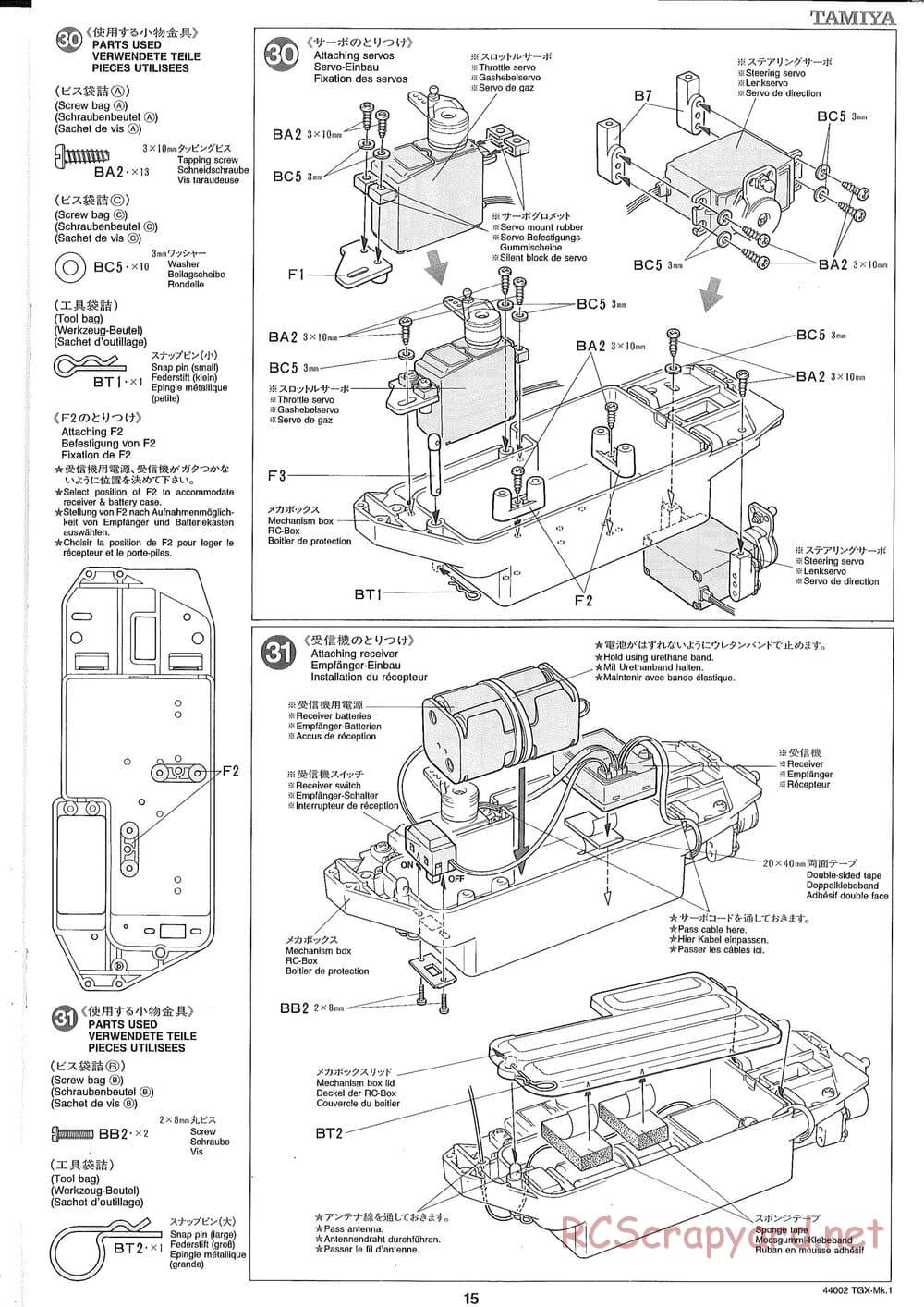Tamiya - TGX Mk.1 TS Chassis Chassis - Manual - Page 15