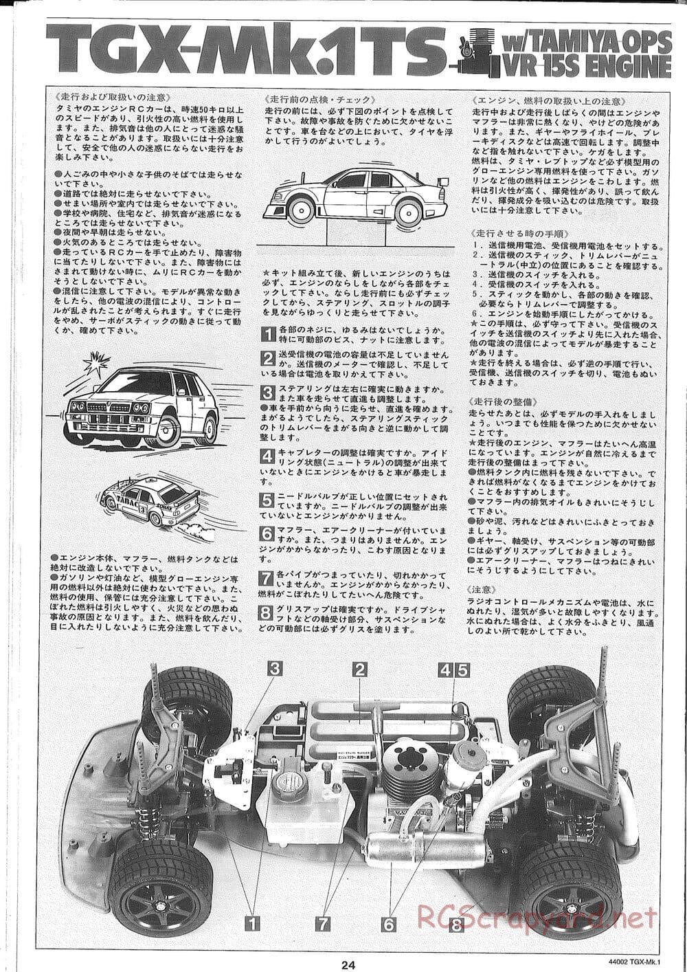 Tamiya - TGX Mk.1 TS Chassis Chassis - Manual - Page 24