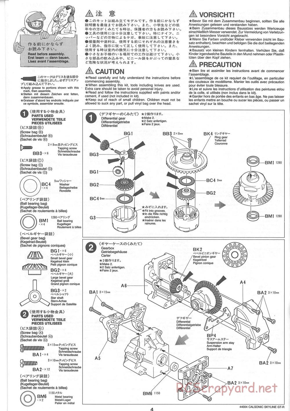 Tamiya - Calsonic GT-R - TGX Mk.1 Chassis - Manual - Page 4