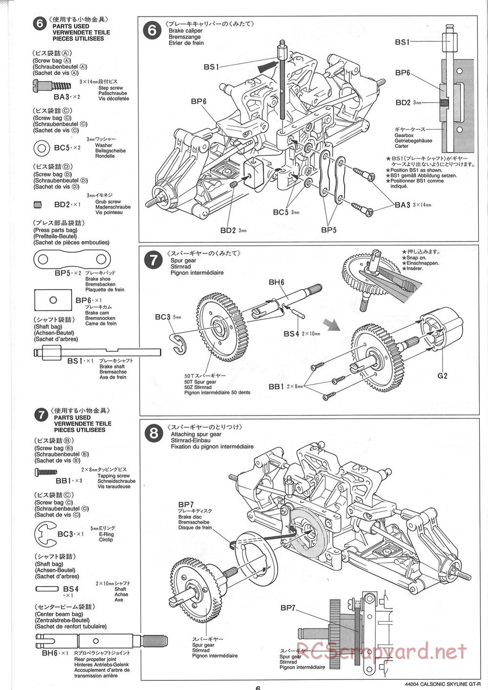 Tamiya - Calsonic GT-R - TGX Mk.1 Chassis - Manual - Page 6