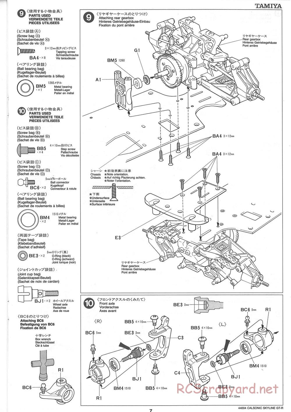 Tamiya - Calsonic GT-R - TGX Mk.1 Chassis - Manual - Page 7