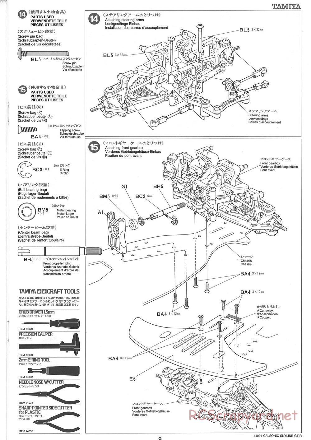 Tamiya - Calsonic GT-R - TGX Mk.1 Chassis - Manual - Page 9