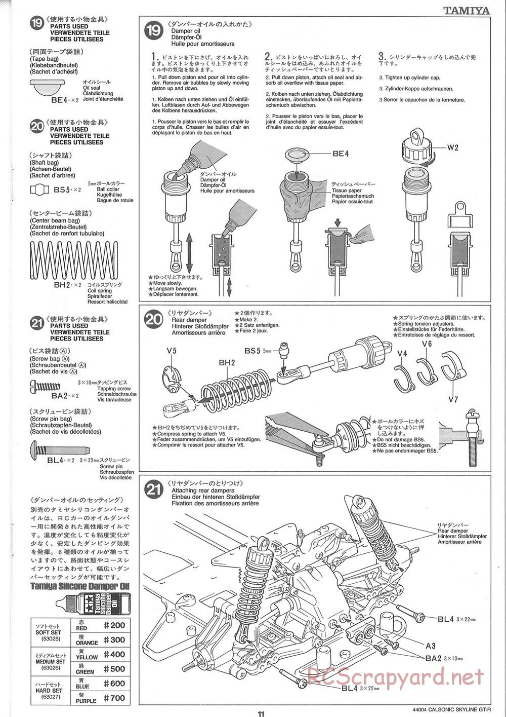 Tamiya - Calsonic GT-R - TGX Mk.1 Chassis - Manual - Page 11