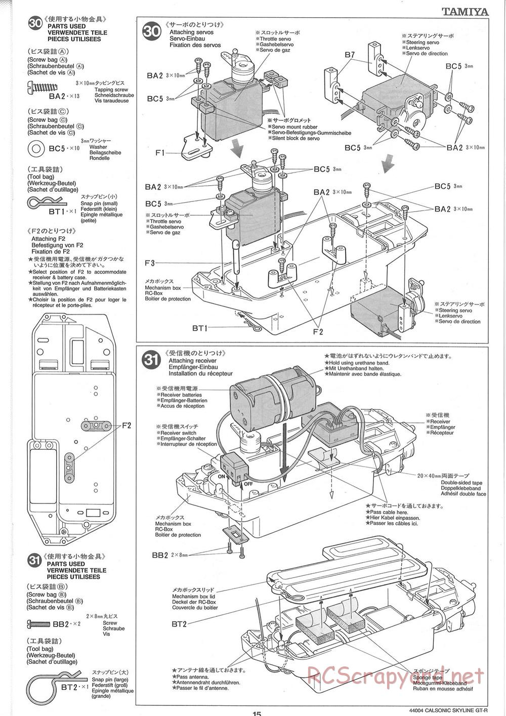 Tamiya - Calsonic GT-R - TGX Mk.1 Chassis - Manual - Page 15