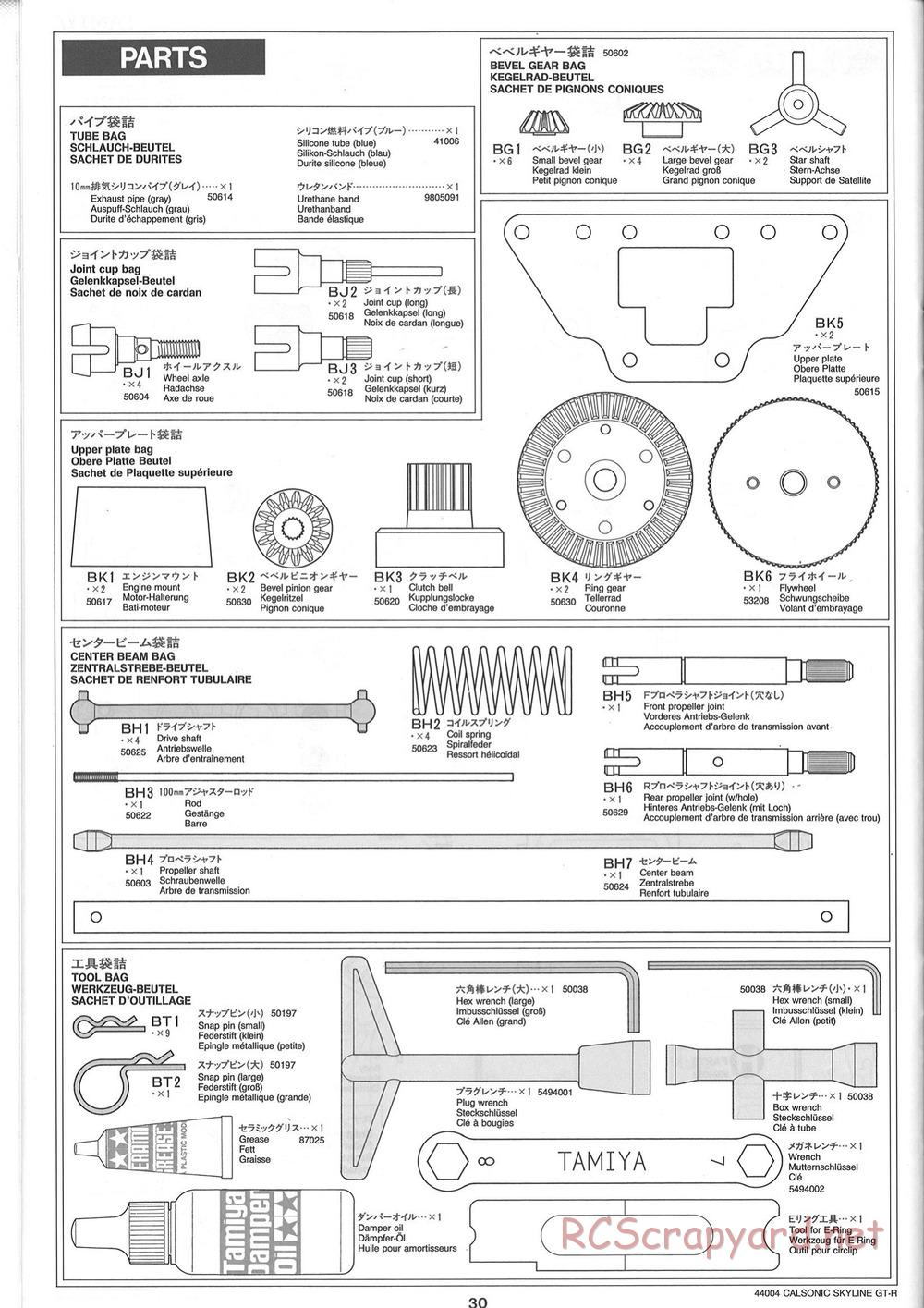 Tamiya - Calsonic GT-R - TGX Mk.1 Chassis - Manual - Page 30