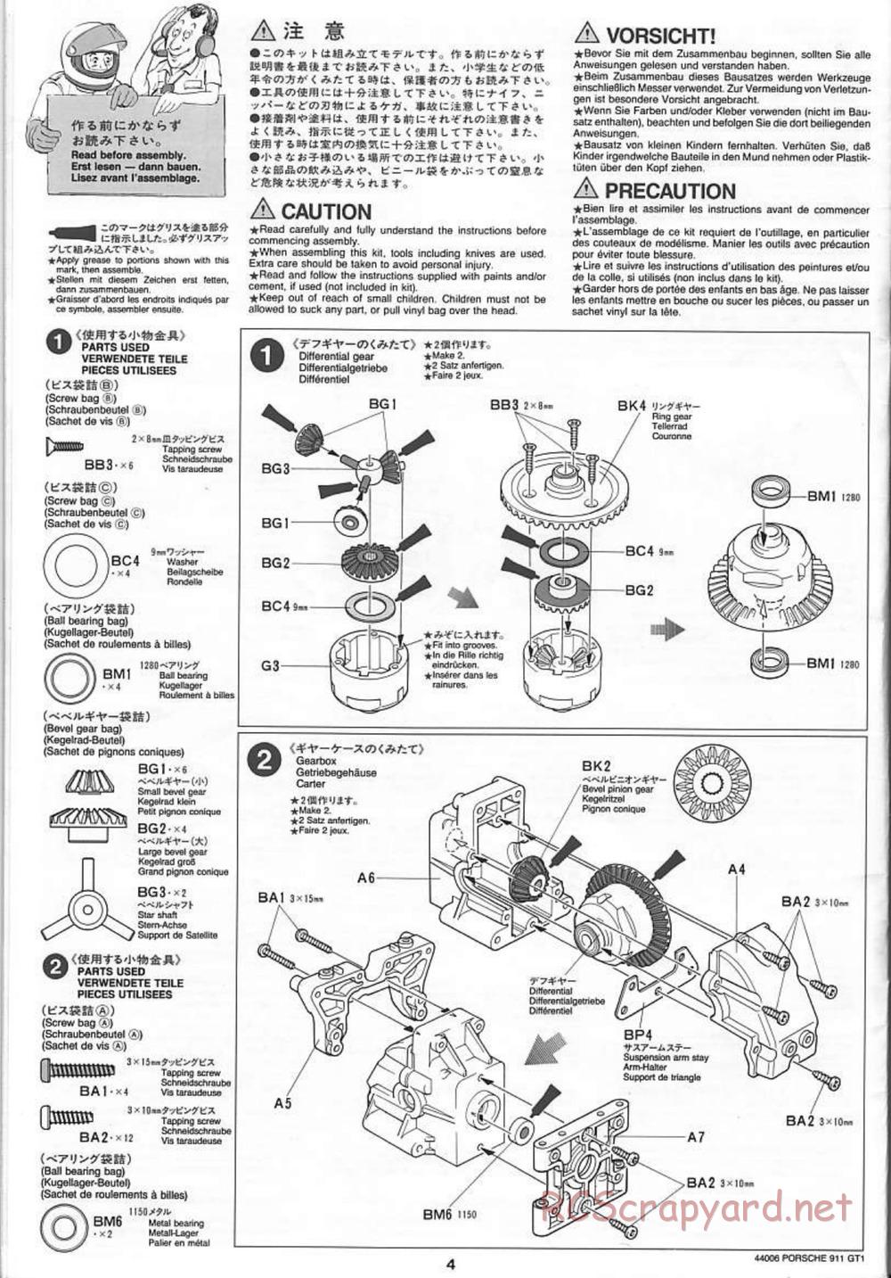 Tamiya - Porsche 911 GT1 - TGX Mk.1 Chassis - Manual - Page 4