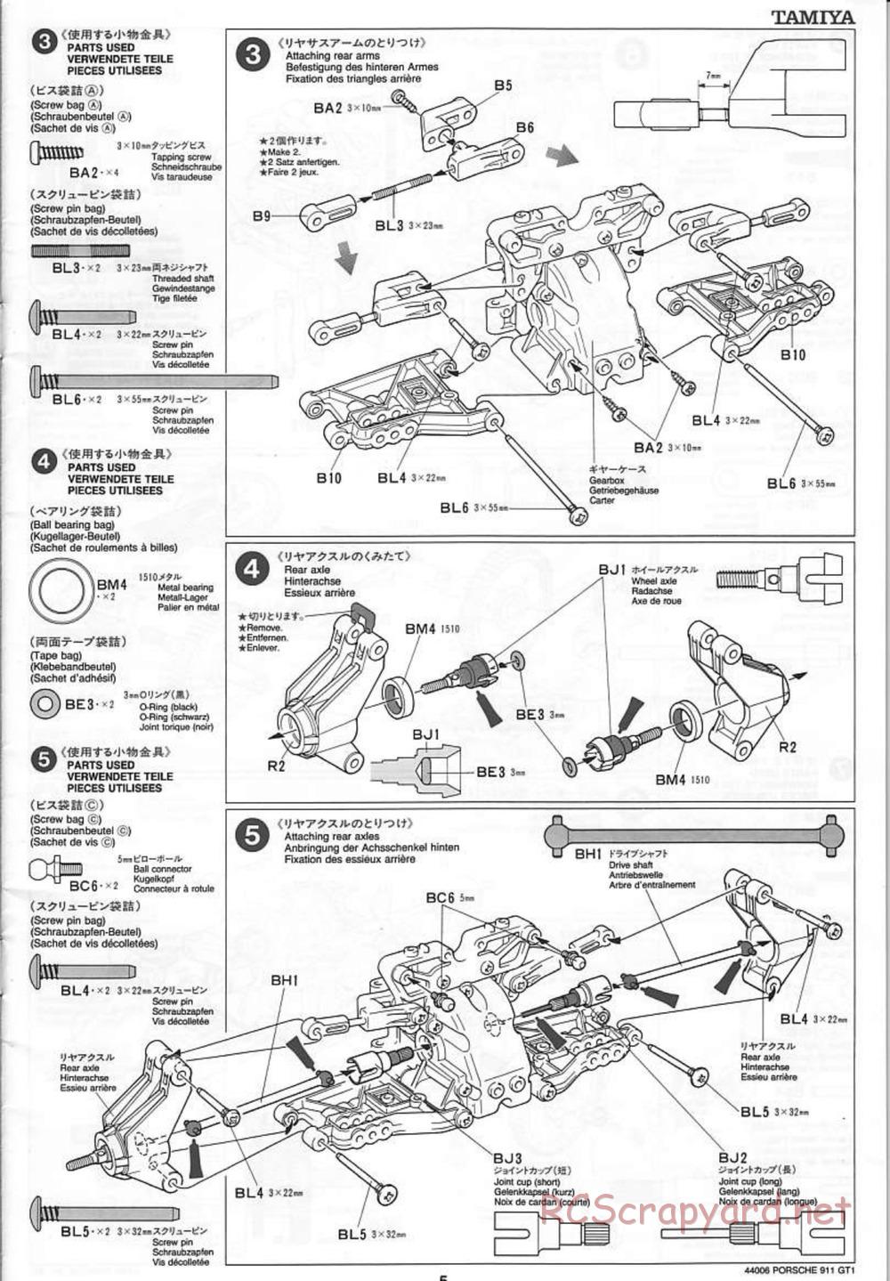 Tamiya - Porsche 911 GT1 - TGX Mk.1 Chassis - Manual - Page 5