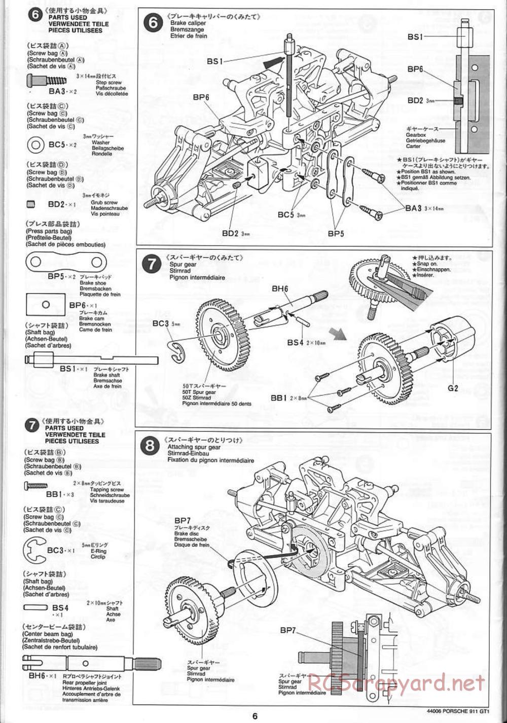 Tamiya - Porsche 911 GT1 - TGX Mk.1 Chassis - Manual - Page 6