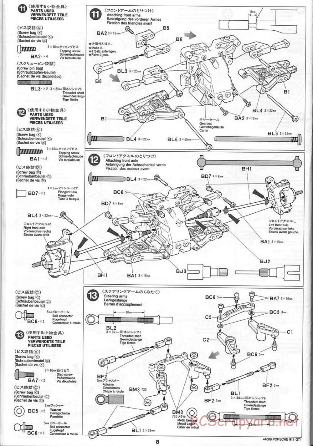 Tamiya - Porsche 911 GT1 - TGX Mk.1 Chassis - Manual - Page 8