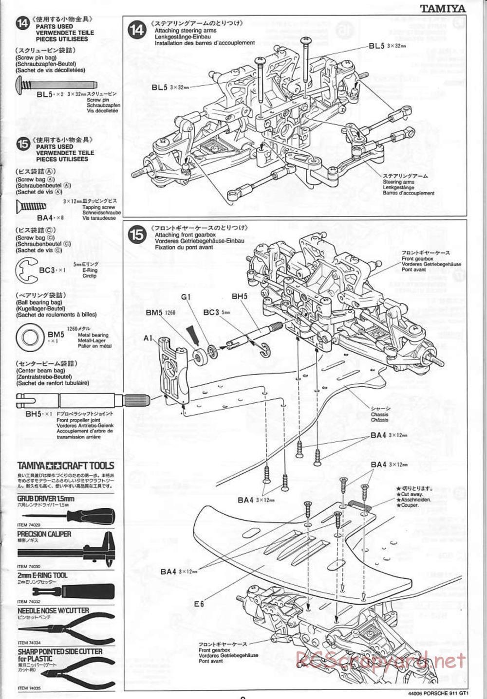 Tamiya - Porsche 911 GT1 - TGX Mk.1 Chassis - Manual - Page 9