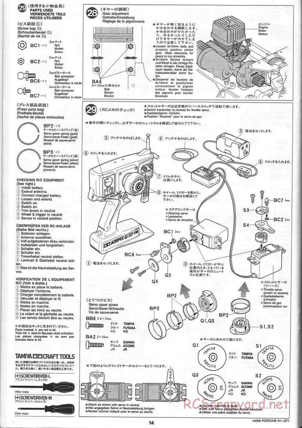 Tamiya - Porsche 911 GT1 - TGX Mk.1 Chassis - Manual - Page 14