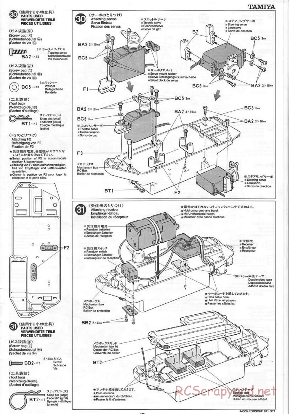 Tamiya - Porsche 911 GT1 - TGX Mk.1 Chassis - Manual - Page 15