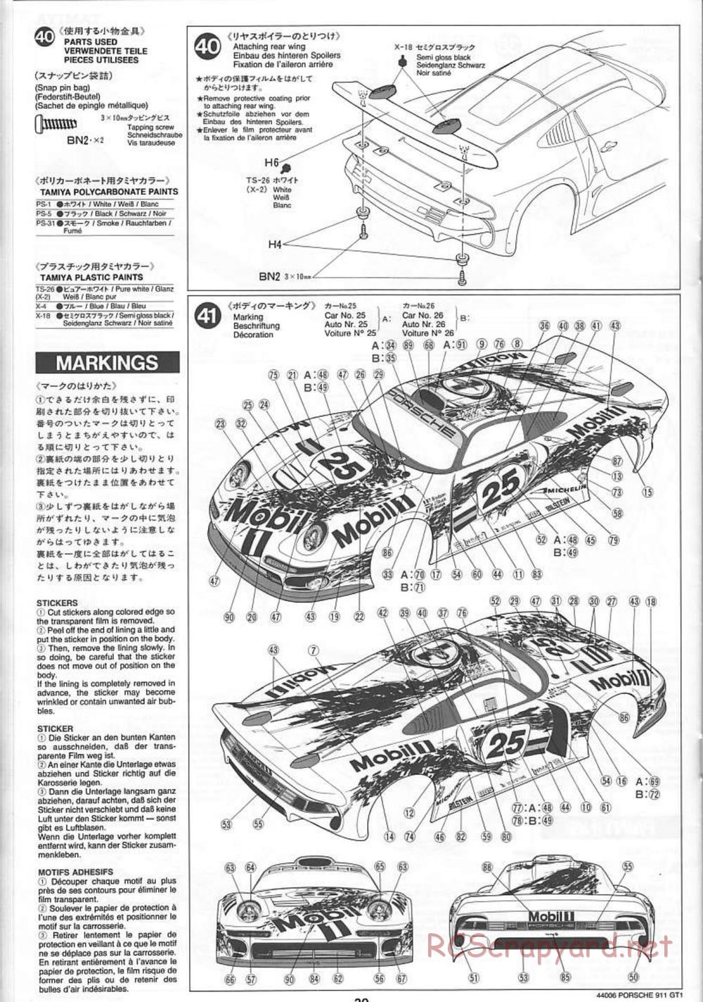 Tamiya - Porsche 911 GT1 - TGX Mk.1 Chassis - Manual - Page 20