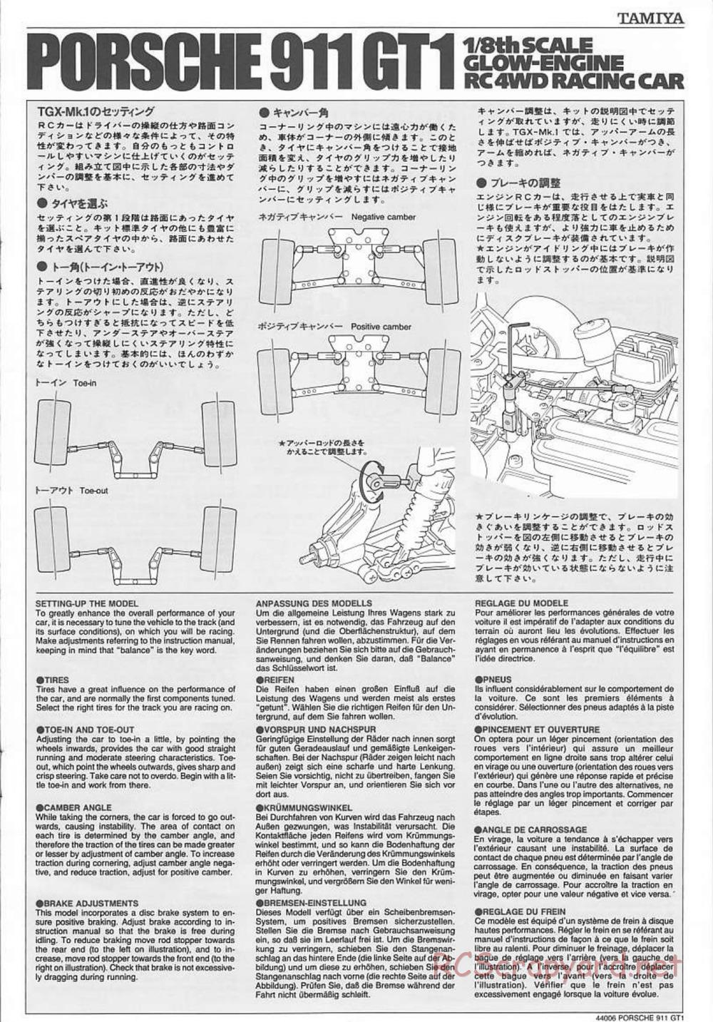 Tamiya - Porsche 911 GT1 - TGX Mk.1 Chassis - Manual - Page 25