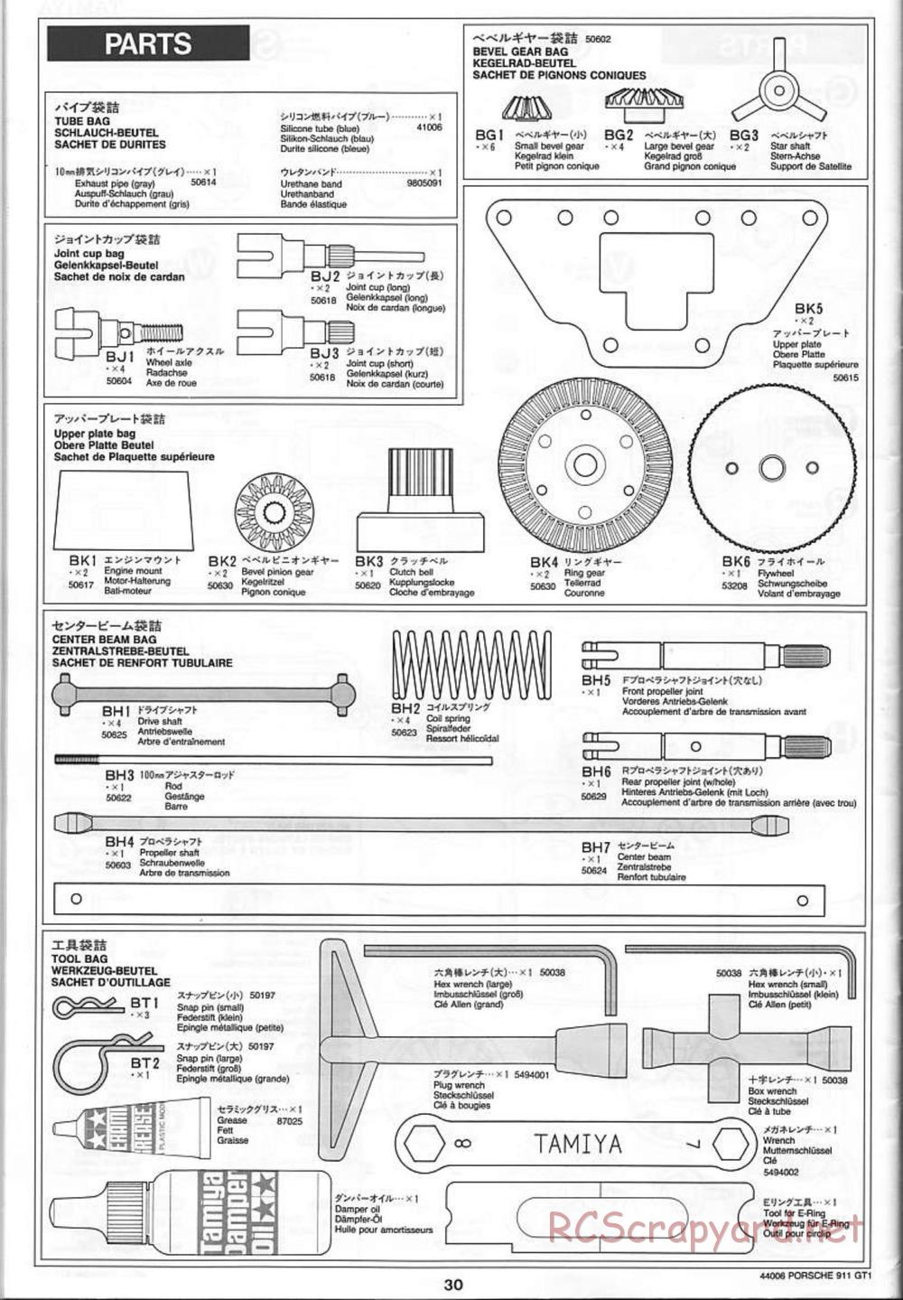 Tamiya - Porsche 911 GT1 - TGX Mk.1 Chassis - Manual - Page 30