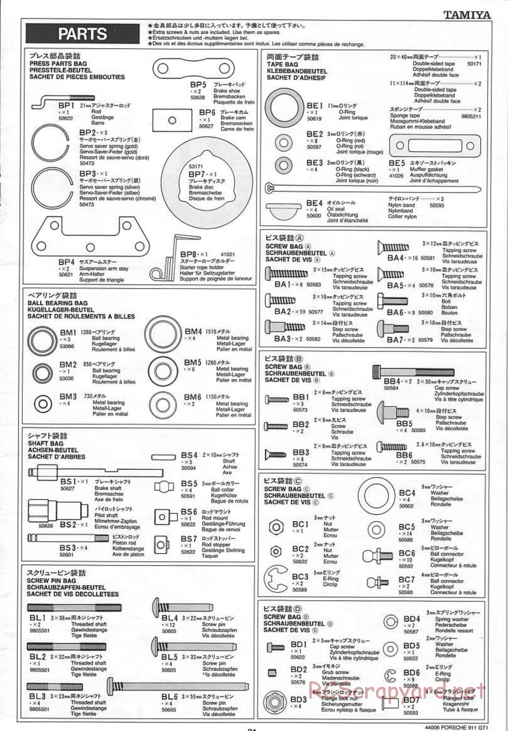 Tamiya - Porsche 911 GT1 - TGX Mk.1 Chassis - Manual - Page 31