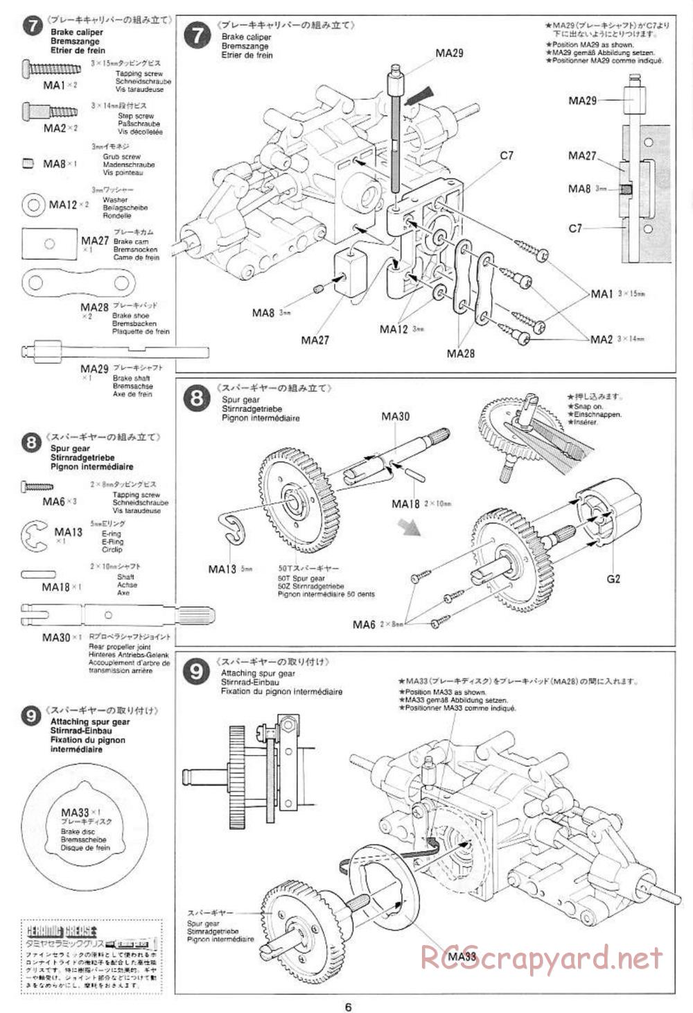 Tamiya - Mercedes CLK GTR Team Sportswear - TG10 Mk.1 Chassis - Manual - Page 6