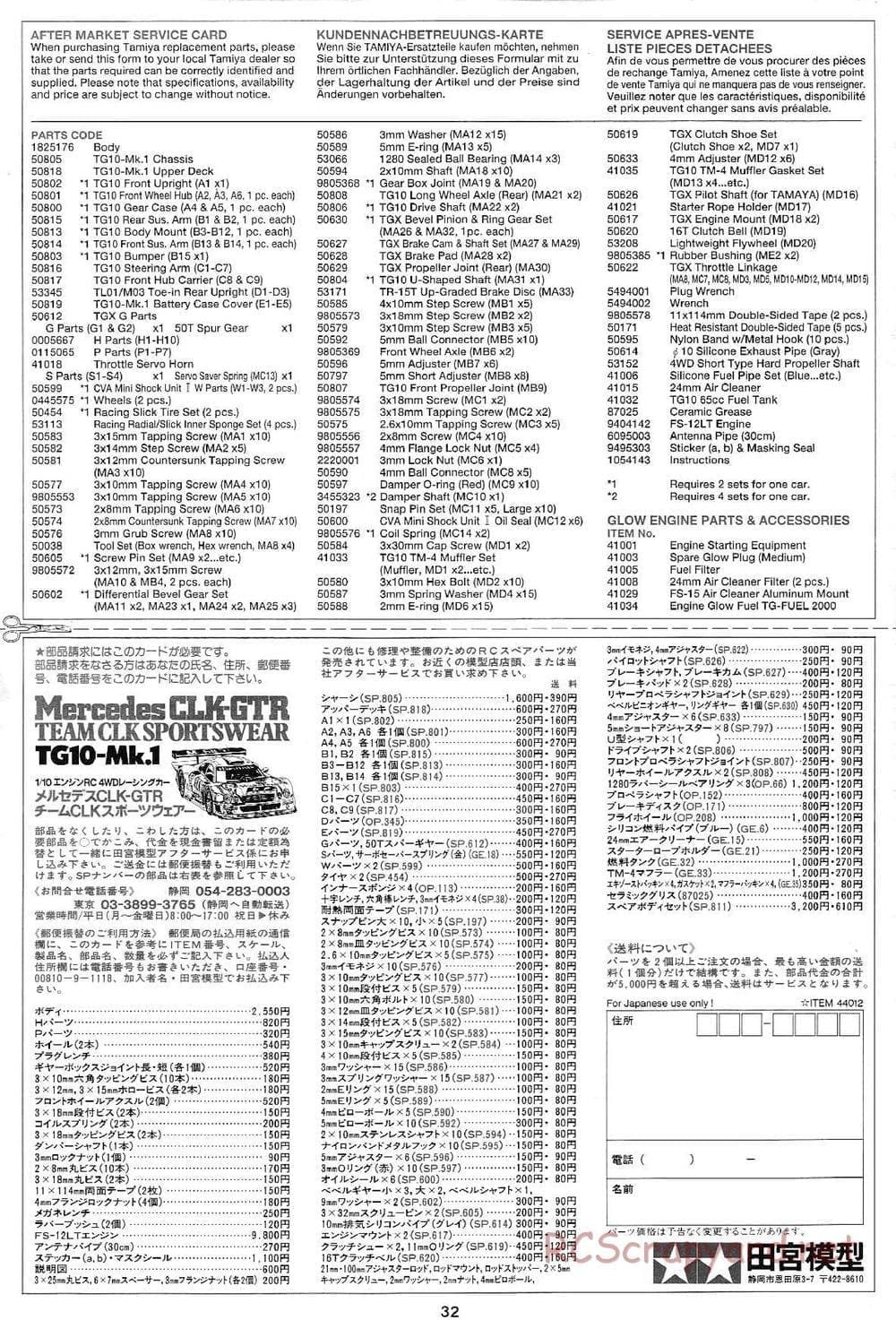 Tamiya - Mercedes CLK GTR Team Sportswear - TG10 Mk.1 Chassis - Manual - Page 32