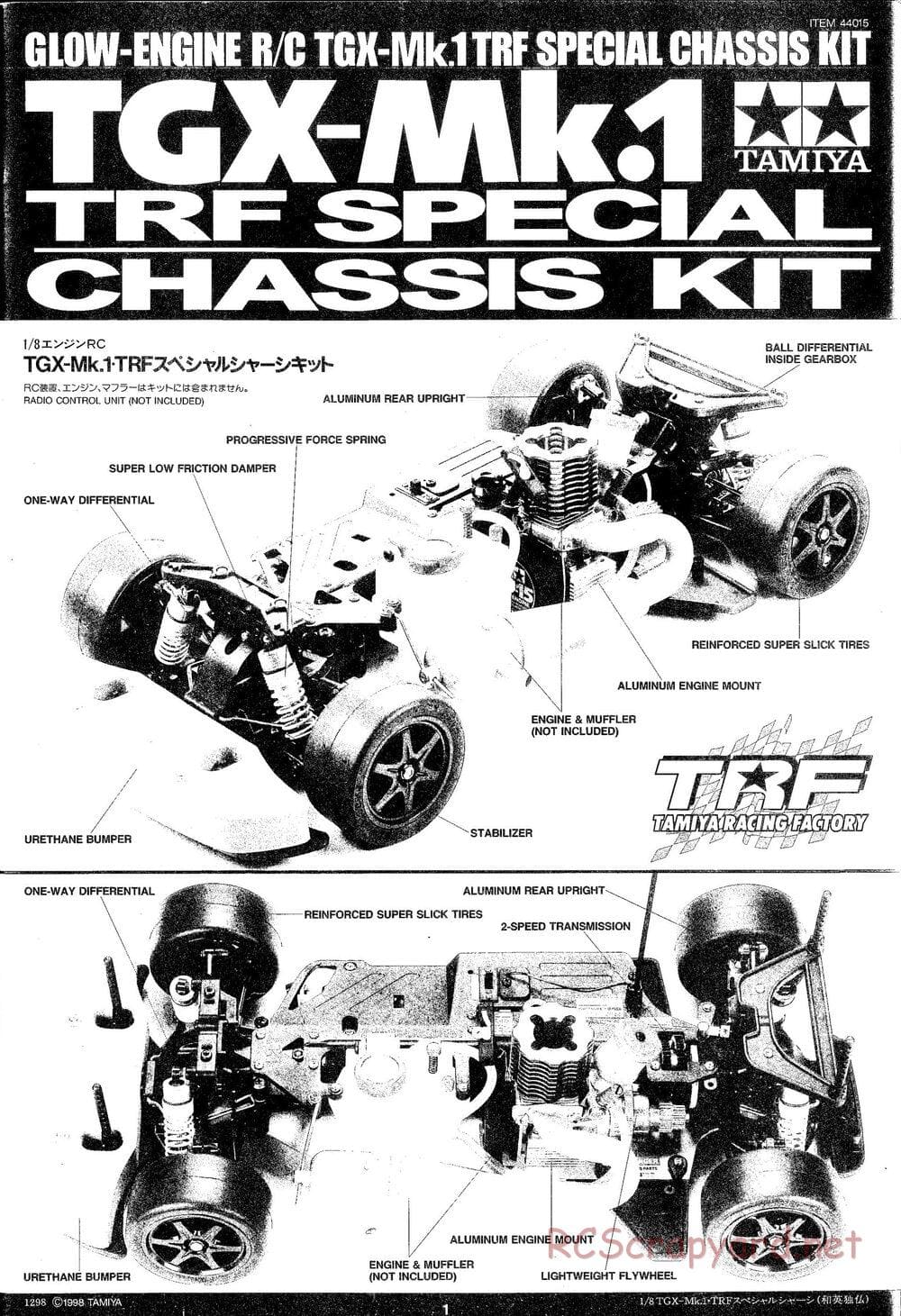 Tamiya - TGX Mk.1 TRF Special Chassis - Manual - Page 1