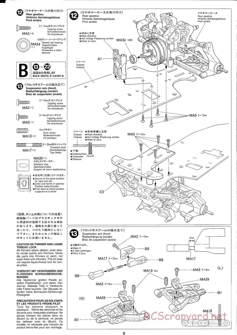 Tamiya - TGX Mk.1 TRF Special Chassis - Manual - Page 8