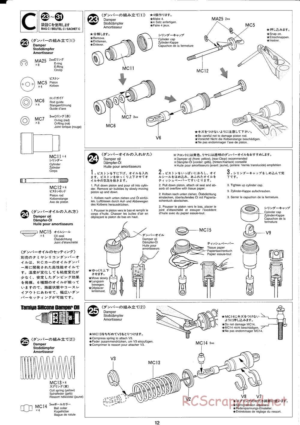 Tamiya - TGX Mk.1 TRF Special Chassis - Manual - Page 12