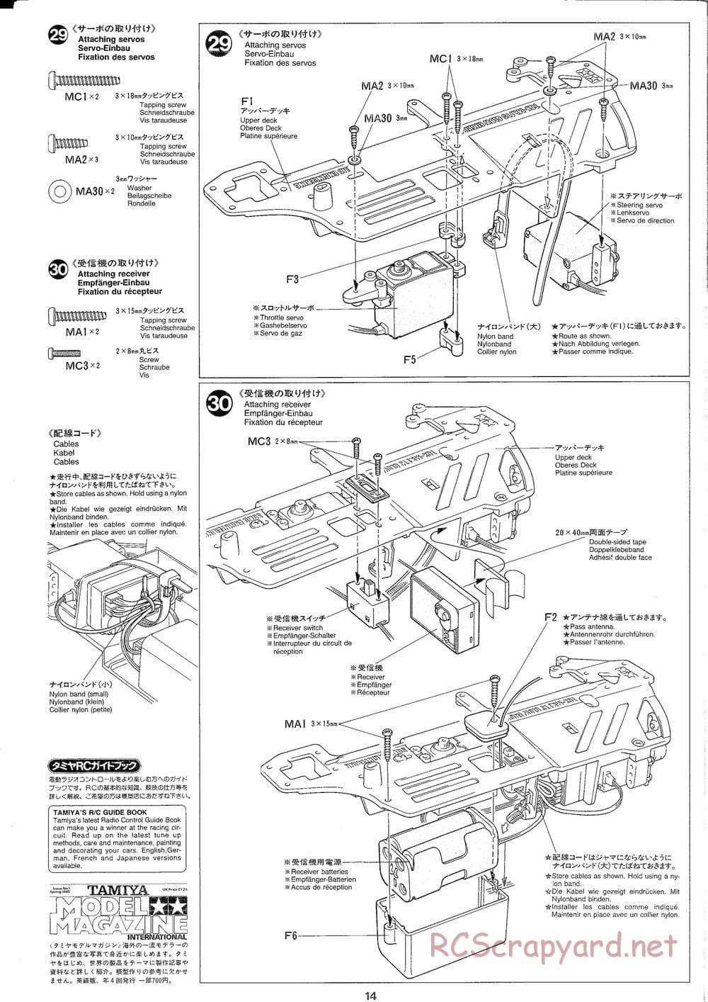 Tamiya - TGX Mk.1 TRF Special Chassis - Manual - Page 14