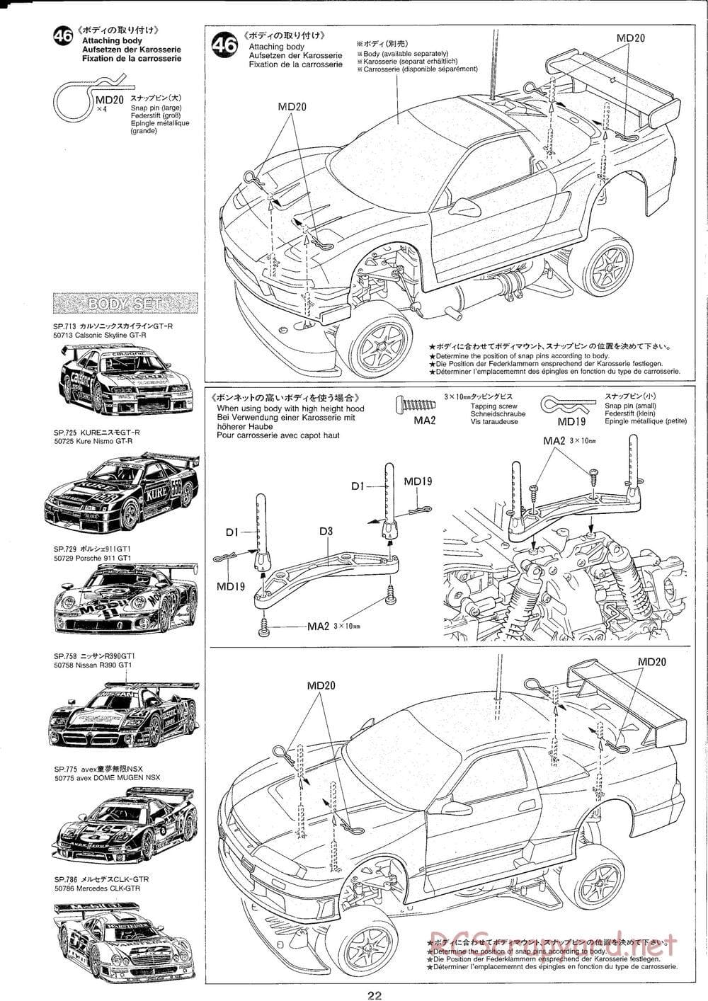 Tamiya - TGX Mk.1 TRF Special Chassis - Manual - Page 22