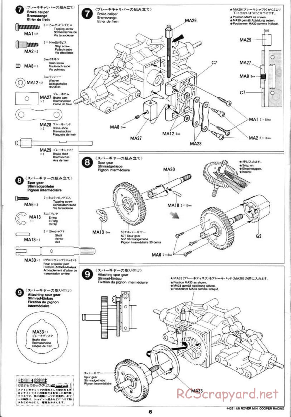 Tamiya - Rover Mini Cooper Racing - TG10 Mk.1 Chassis - Manual - Page 6