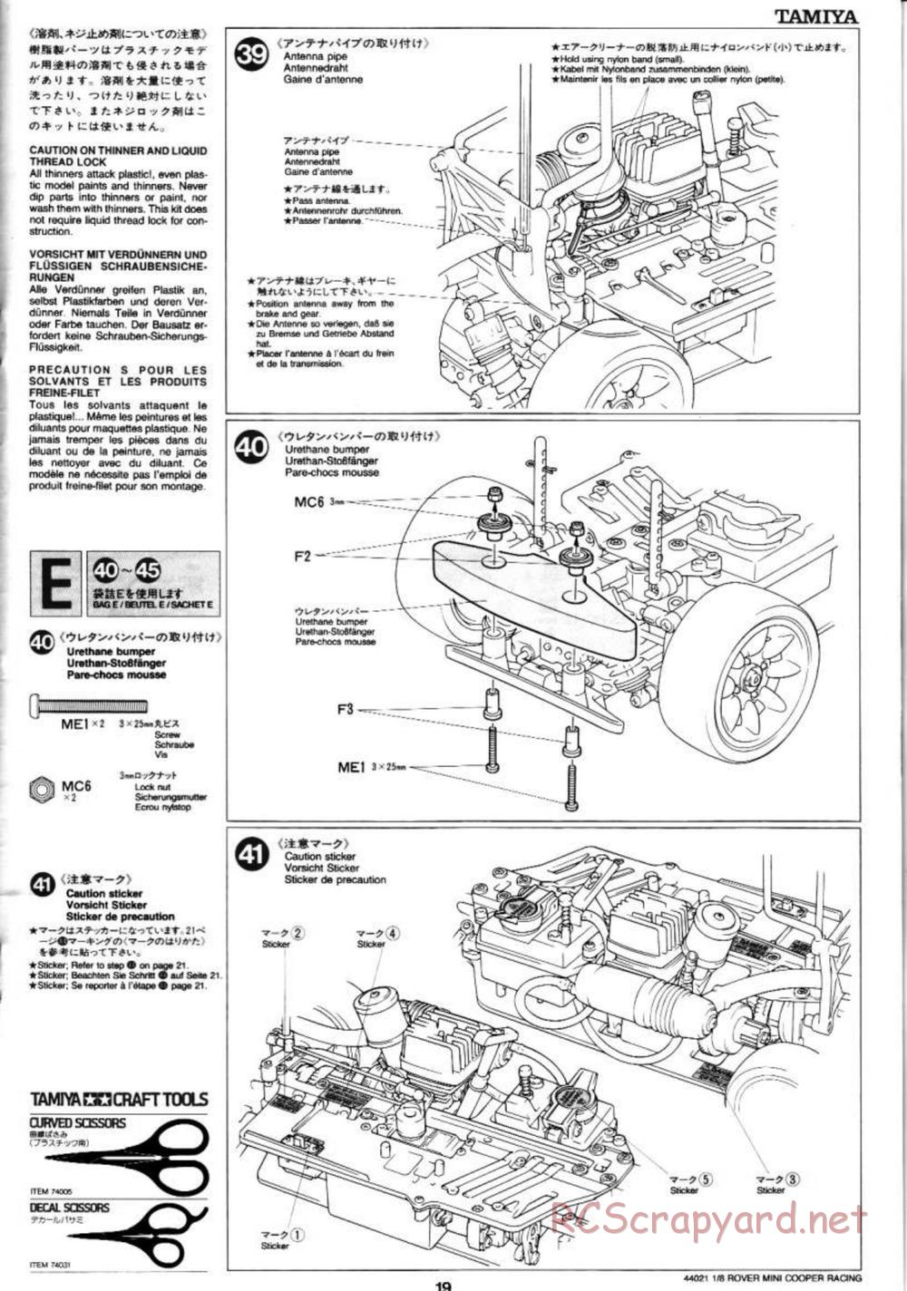 Tamiya - Rover Mini Cooper Racing - TG10 Mk.1 Chassis - Manual - Page 19