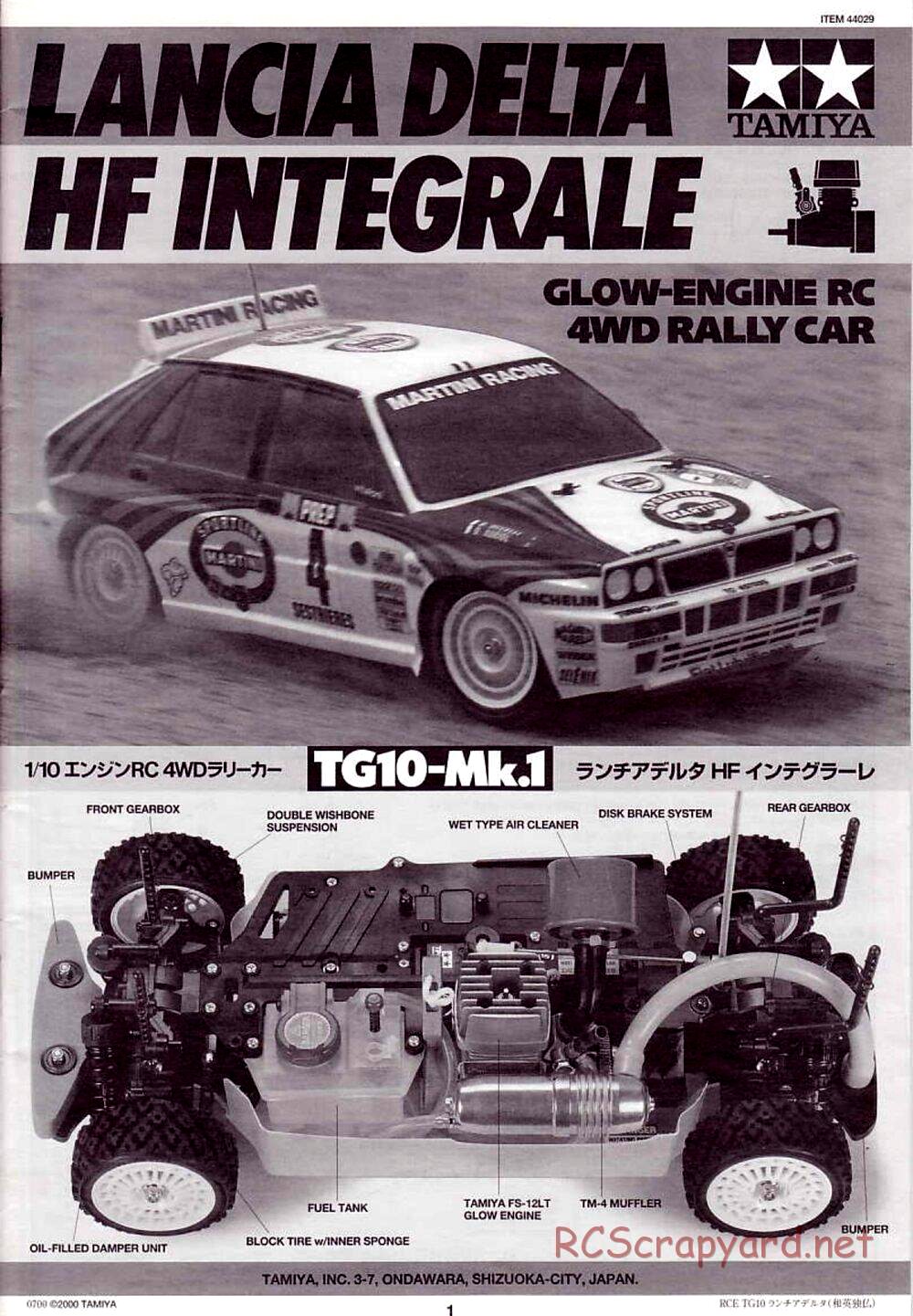 Tamiya - Lancia Delta HF Integrale - TG10 Mk.1 Chassis - Manual - Page 1