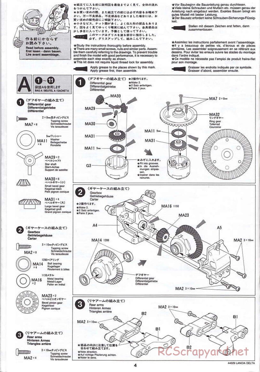 Tamiya - Lancia Delta HF Integrale - TG10 Mk.1 Chassis - Manual - Page 4