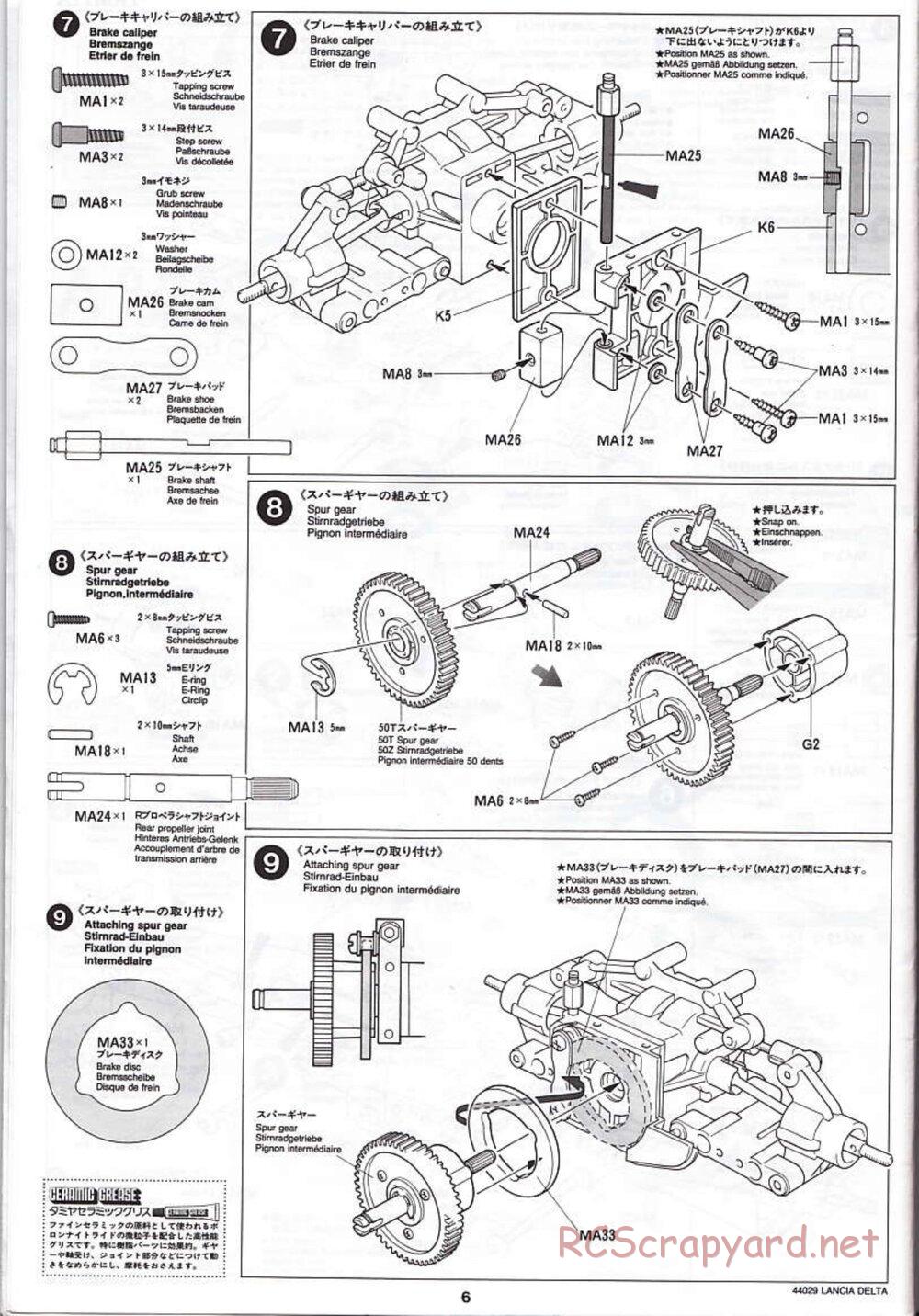 Tamiya - Lancia Delta HF Integrale - TG10 Mk.1 Chassis - Manual - Page 6