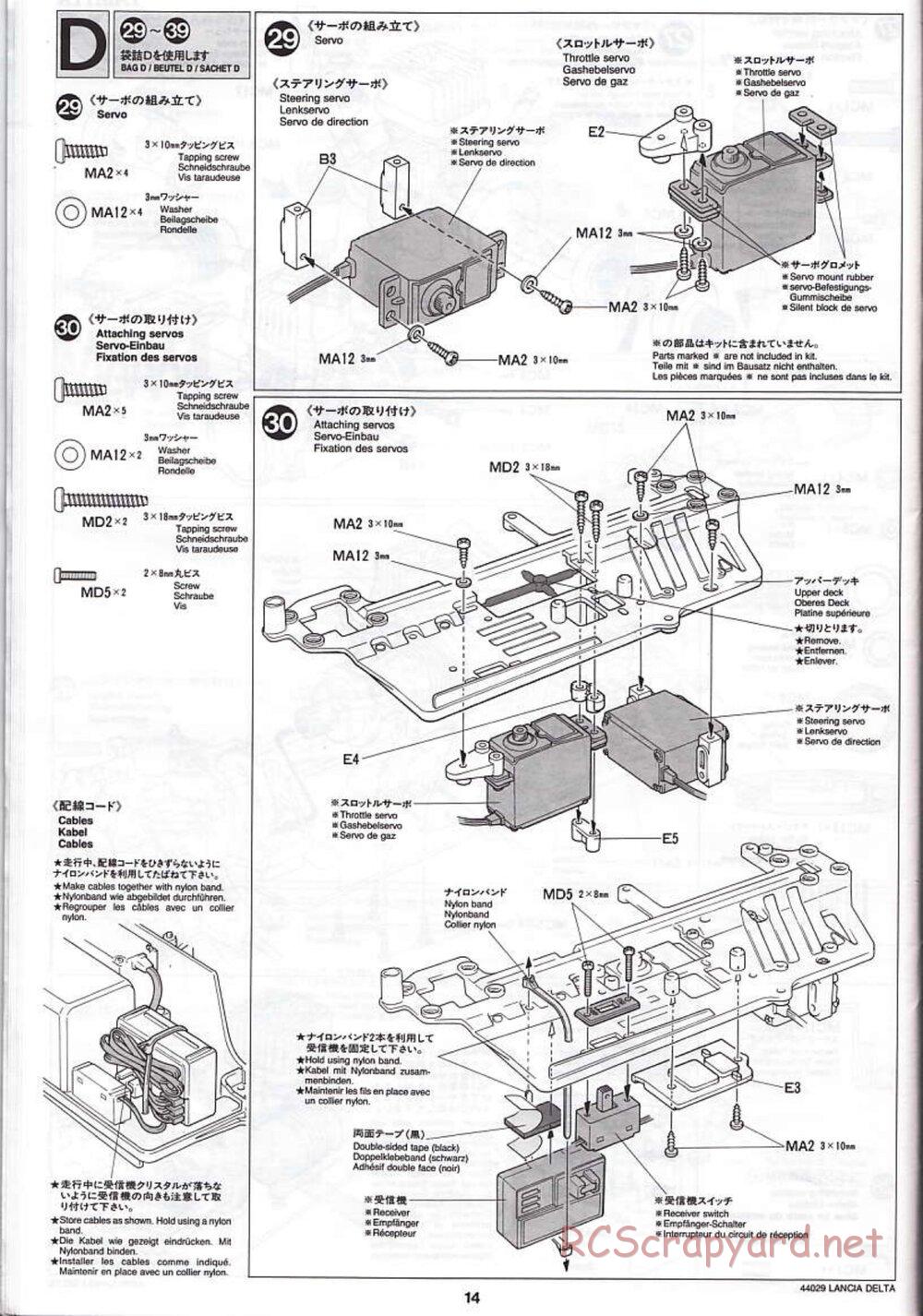 Tamiya - Lancia Delta HF Integrale - TG10 Mk.1 Chassis - Manual - Page 14