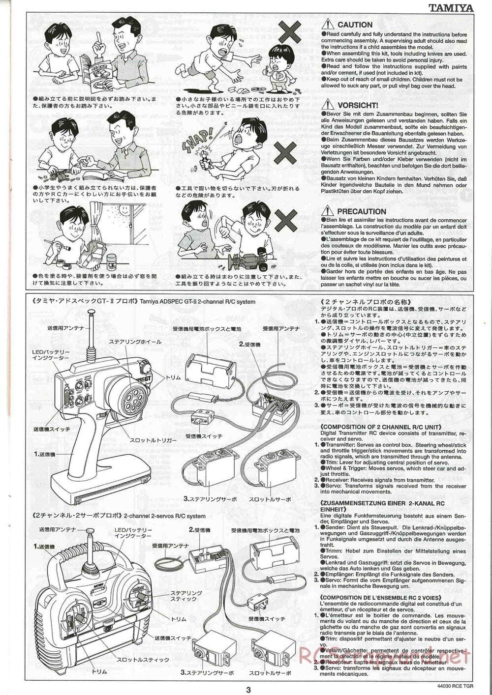 Tamiya - TGR Chassis - Manual - Page 3