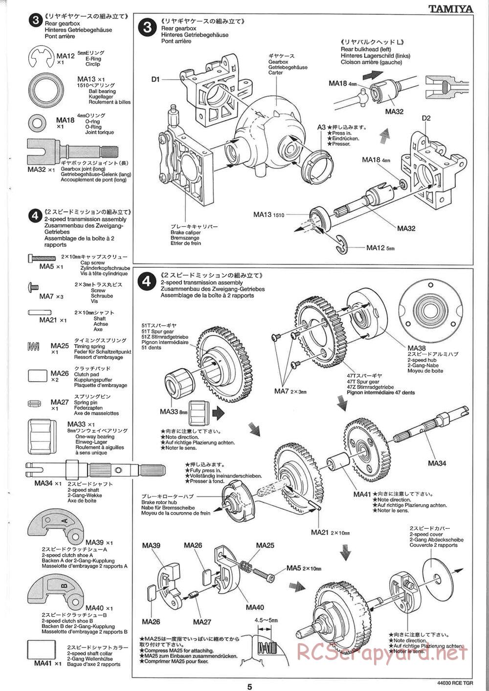 Tamiya - TGR Chassis - Manual - Page 5