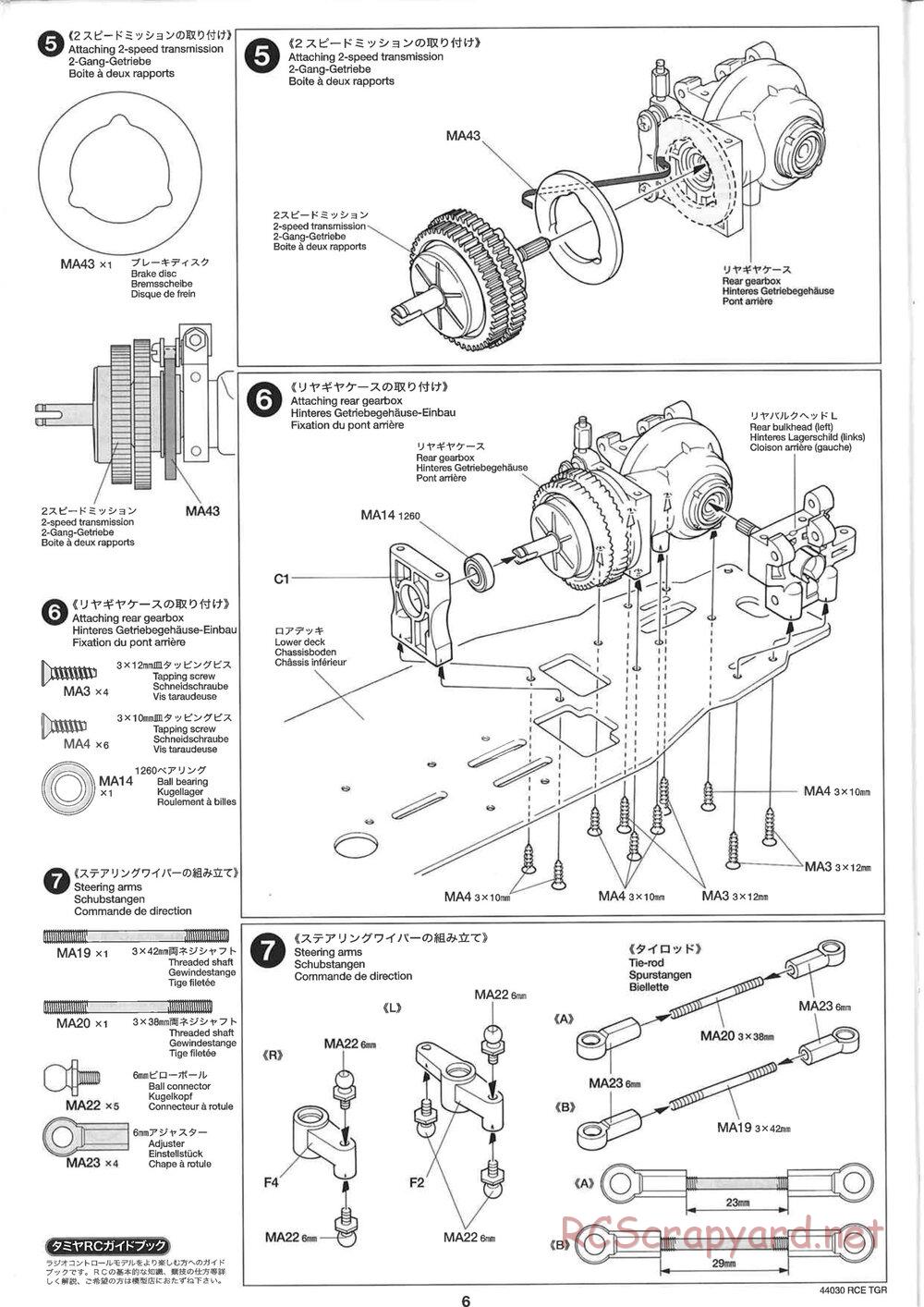 Tamiya - TGR Chassis - Manual - Page 6