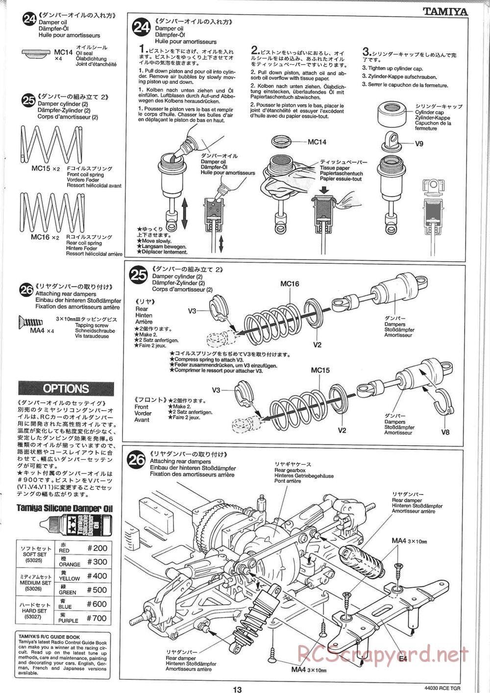 Tamiya - TGR Chassis - Manual - Page 13