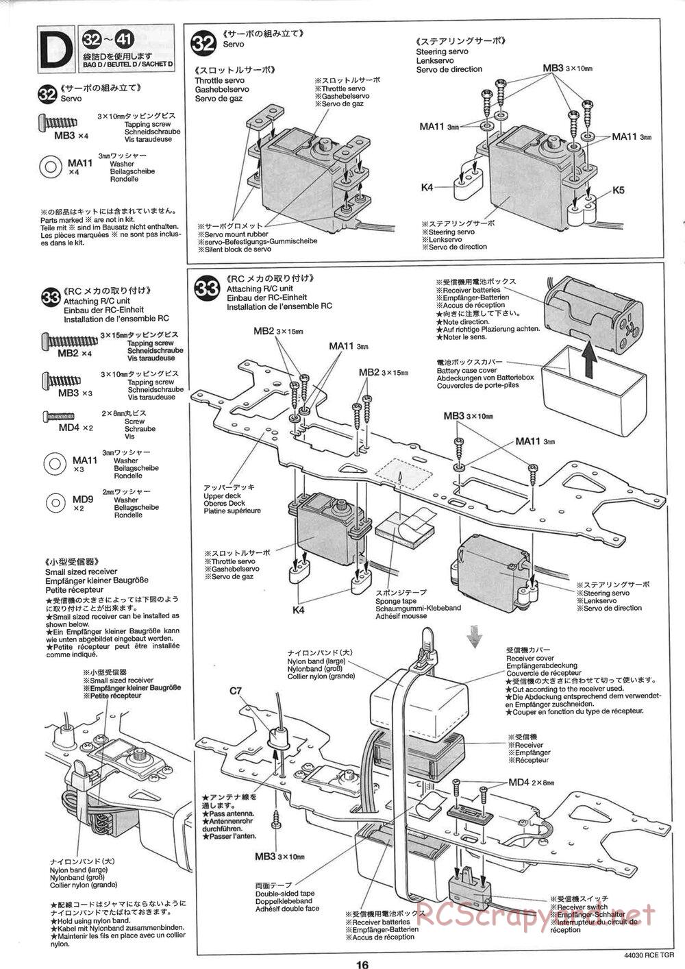 Tamiya - TGR Chassis - Manual - Page 16