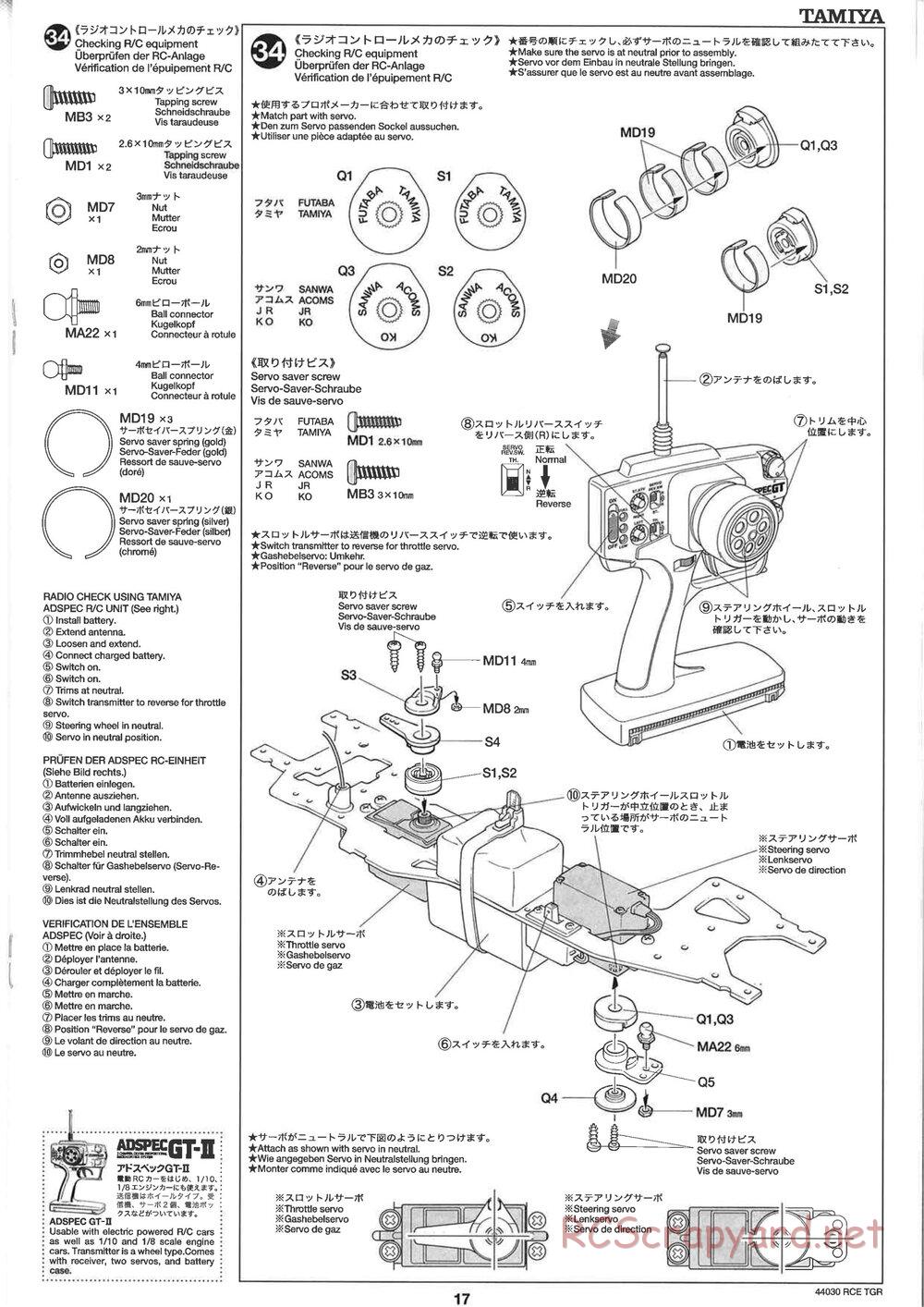 Tamiya - TGR Chassis - Manual - Page 17