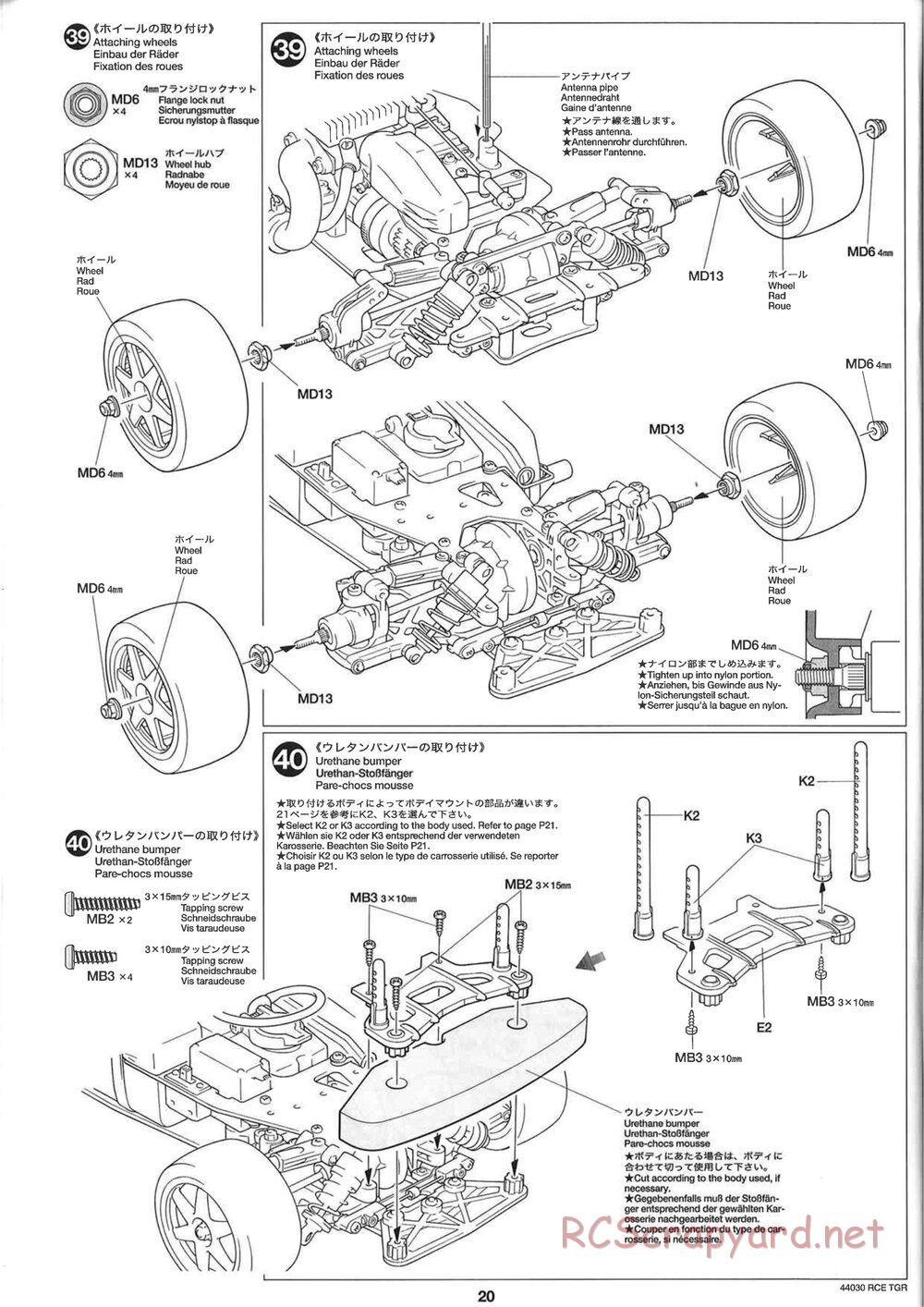 Tamiya - TGR Chassis - Manual - Page 20