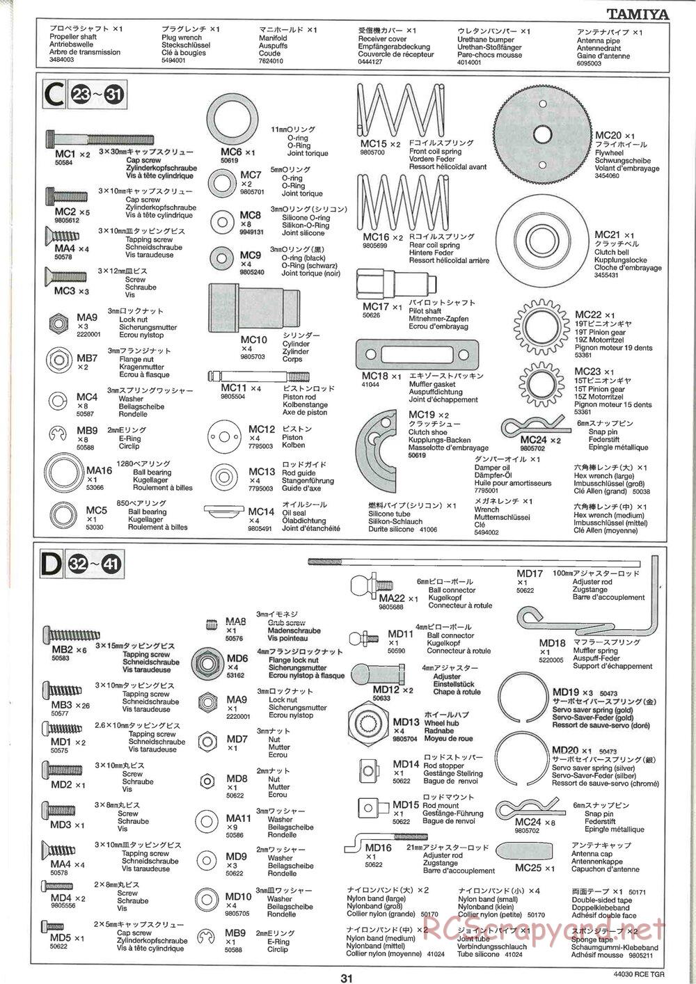Tamiya - TGR Chassis - Manual - Page 31