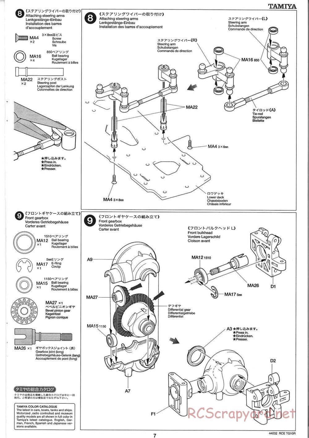 Tamiya - TG10R Chassis - Manual - Page 7