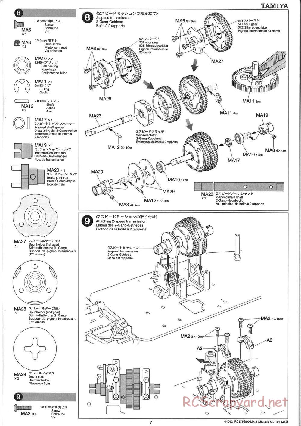 Tamiya - TG10 Mk.2 Chassis - Manual - Page 7