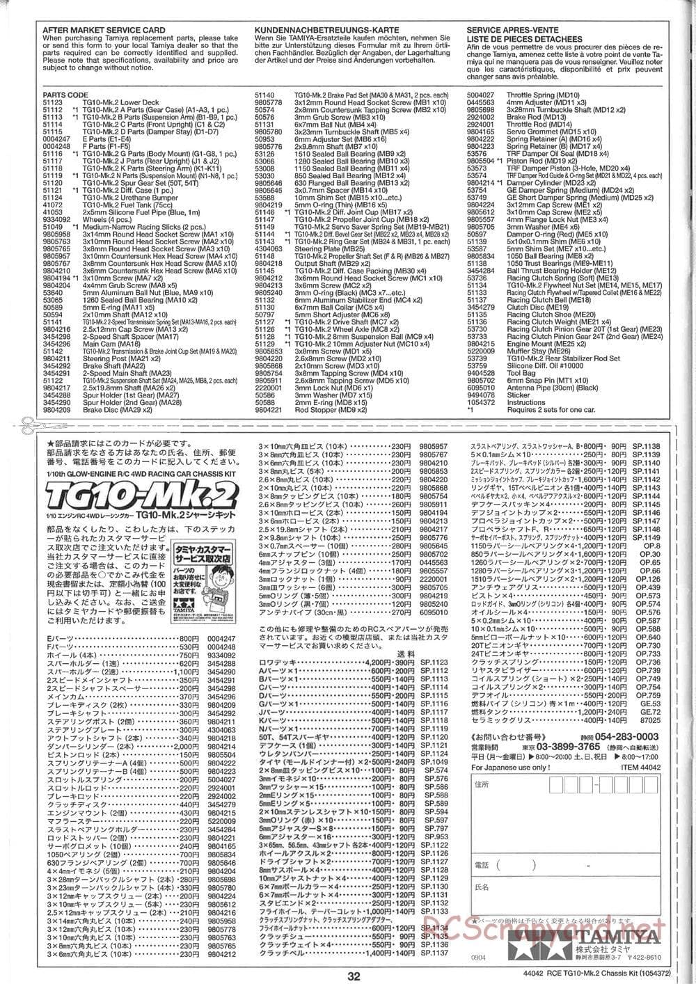 Tamiya - TG10 Mk.2 Chassis - Manual - Page 32