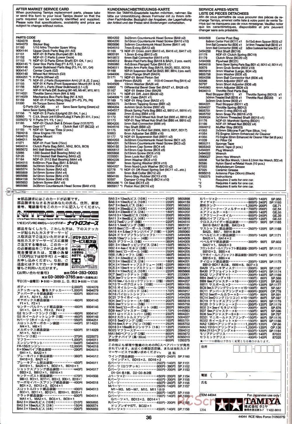 Tamiya - Nitro Force - NDF-01 Chassis - Manual - Page 36