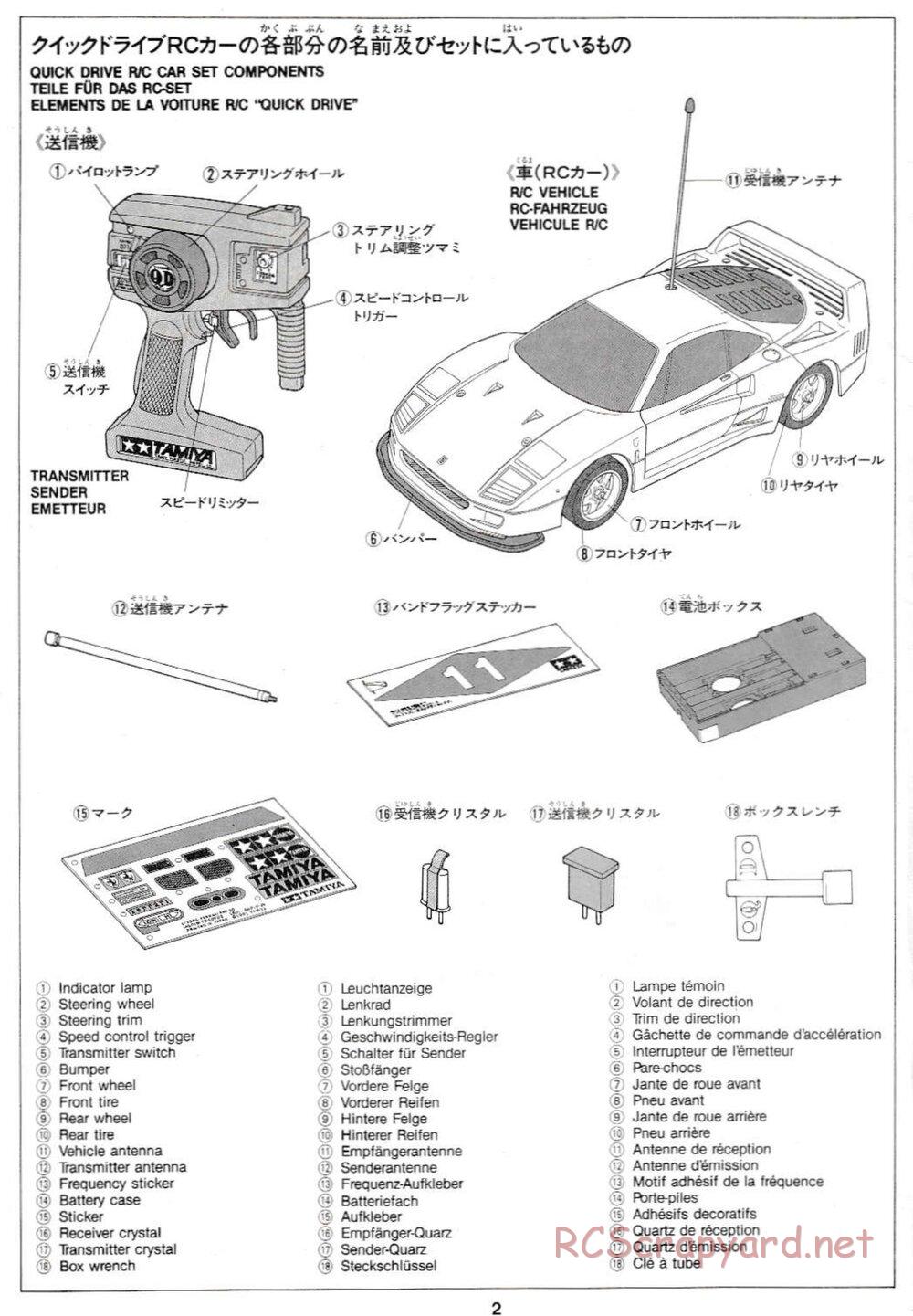 Tamiya - Ferrari F40 QD Chassis - Manual - Page 2