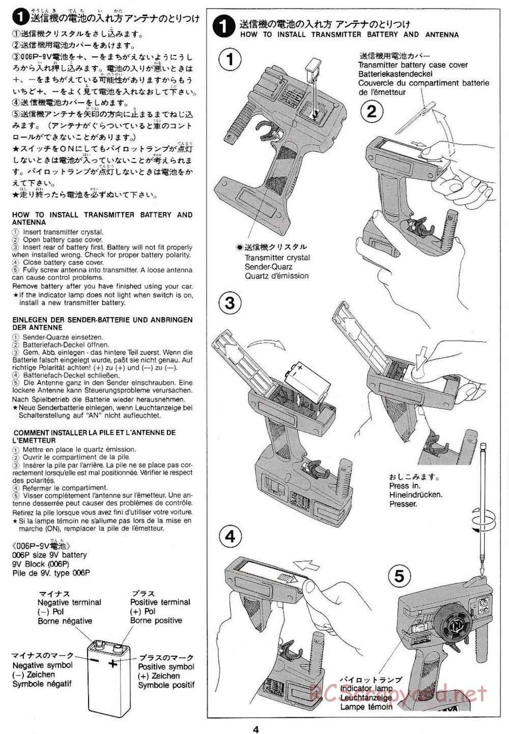 Tamiya - Ferrari F40 QD Chassis - Manual - Page 4