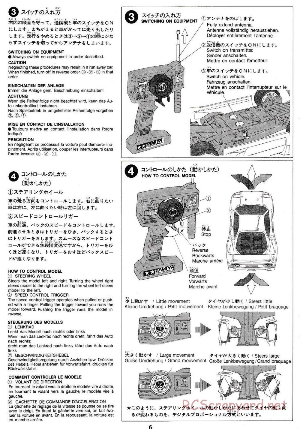 Tamiya - Ferrari F40 QD Chassis - Manual - Page 6