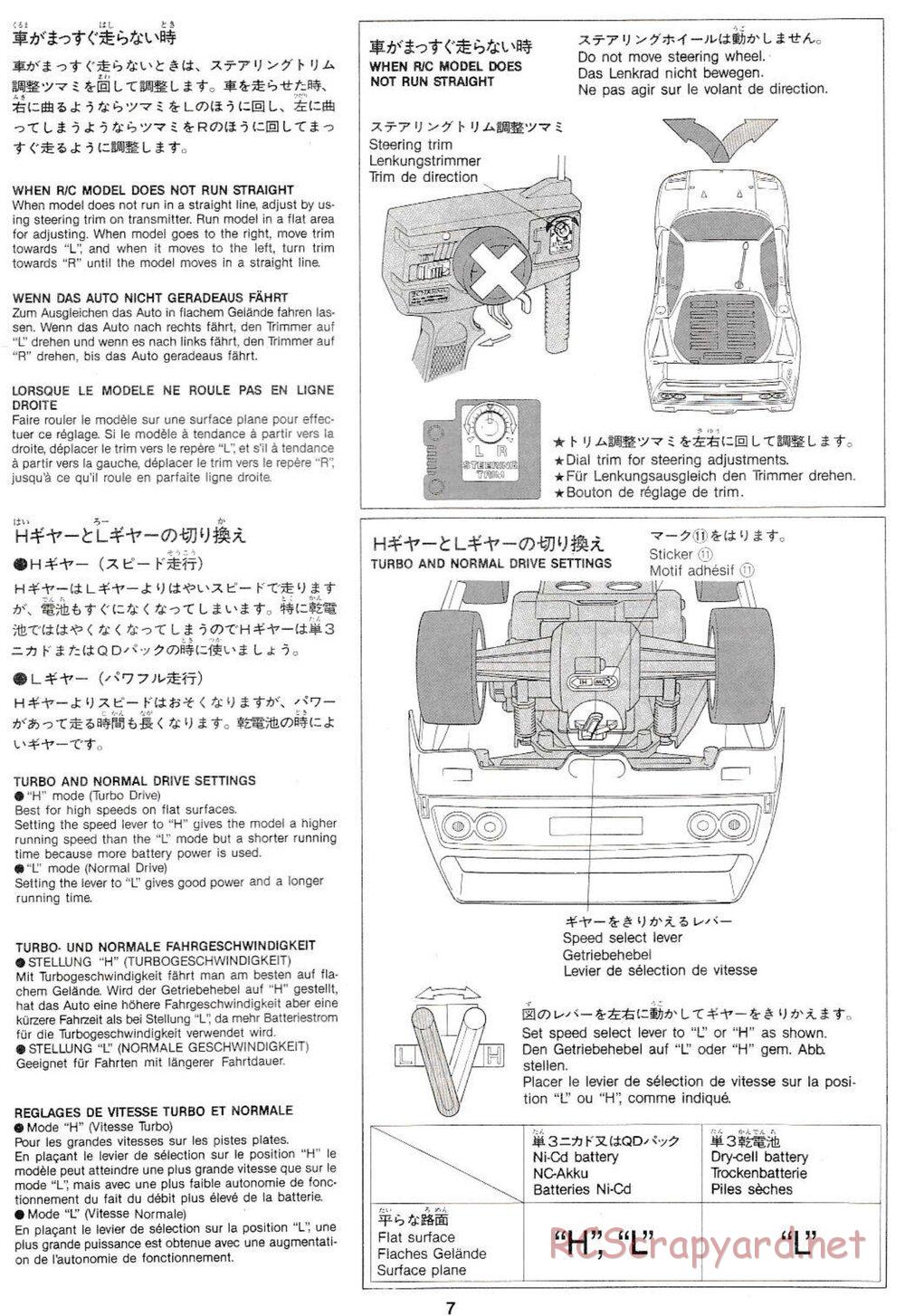Tamiya - Ferrari F40 QD Chassis - Manual - Page 7